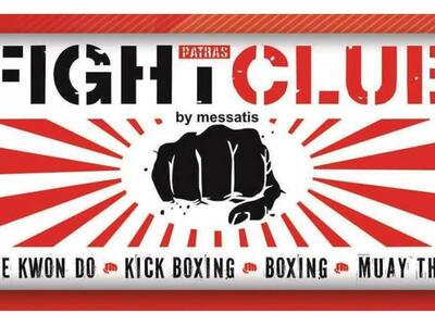 Ταε κβον ντο: Το Fight Club Patras στο Δ...