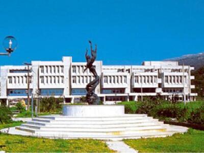 Ημερίδα: «Human-Computer Interaction &am...