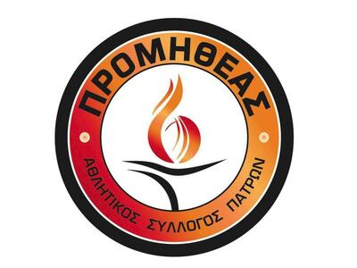 Ο Προμηθέας έχει γενέθλια!