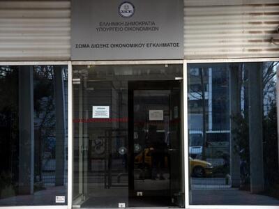 Δυτική Ελλάδα: Στην "τσιμπίδα"...