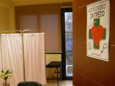 Ιατρικός Σύλλογος Πάτρας: "Τα κοινω...