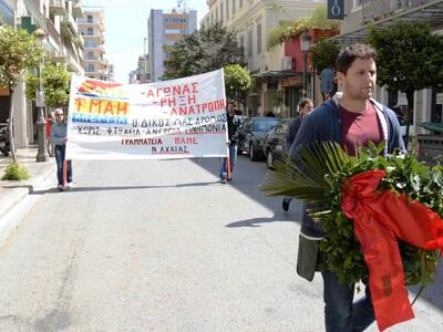 Η Πάτρα τίμησε την Εργατική Πρωτομαγιά  ...