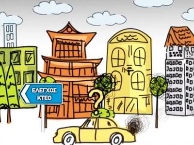 Δείτε πρώτοι το νέο διαφημιστικό σπότ το...