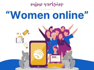 «Οι γυναίκες online!» συναντήθηκαν με επιτυχία!