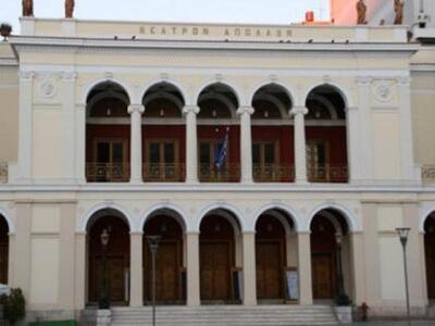 Πάτρα: Το Ερασιτεχνικό Σχήμα  "ΡΕΦΕ...