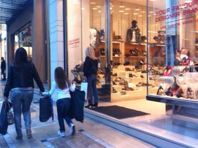 Εξόρμηση από το ΙΚΑ στην αγορά της Πάτρας