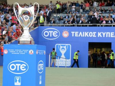 Κύπελλο Ελλάδος: Ανοίγει η αυλάια της φά...