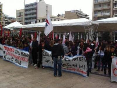Πάτρα: Συλλαλητήριο του ΠΑΜΕ την Πέμπτη ...