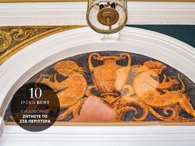 Οροφογραφίες από την Αγίου Νικολάου και ...