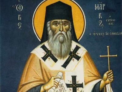 Ομιλία για τον Άγιο Μάρκο τον Ευγενικό σ...