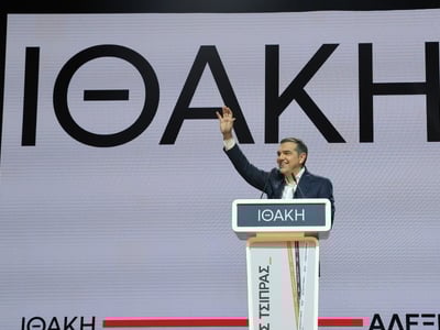 Αλέξης Τσίπρας στην Πάτρα: Παρουσίαση το...