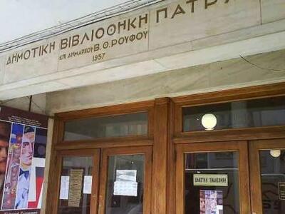 Πασχαλινές δράσεις στη Δημοτική Βιβλιοθή...