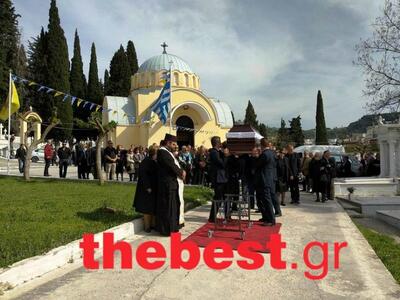 Πάτρα: Συγκίνηση στην κηδεία της Χαράς Δ...