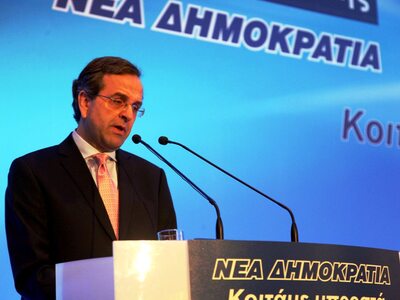 Σαμαράς: χωρίς αξιοπιστία η κυβέρνηση