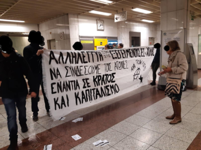 Υπό κατάληψη το thebest.gr - Παρέμβαση σ...