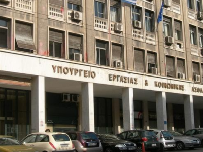 Υπουργείο Εργασίας: 16 απαντήσεις σε ερω...