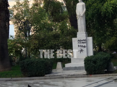 Λίγες ημέρες αργότερα στις 16/12 το είδαμε με σύνθημα «Εκδίκηση για κάθε βιασμό». Το περιστέρι επιδεικτικά του έχει γυρίσει την πλάτη