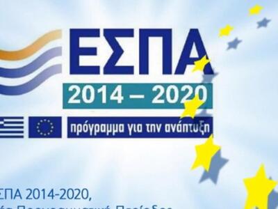 Υπερδιπλασιάστηκαν τα κονδύλια για τις Π...