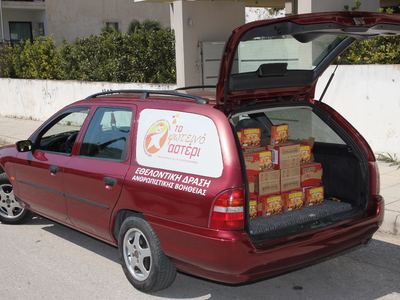 Παρέδωσαν μπάρες δημητριακών του "σ...