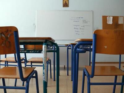 Πάτρα: Καταγγελίες της Α' ΕΛΜΕ Αχαΐας