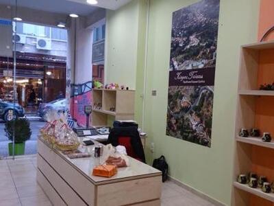 «Κύπρου Γεύσεις»: Ένα Κυπριακό παντοπωλε...