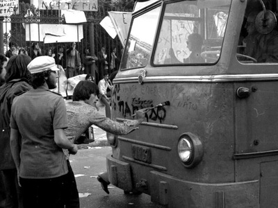 Φοιτητές γράφουν συνθήματα κατά της χούν...