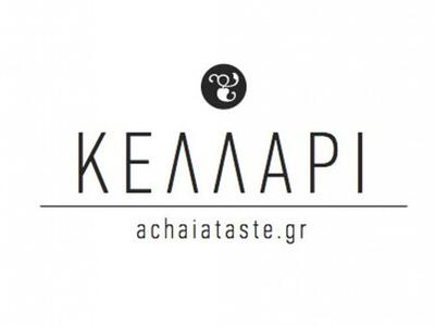 Πάτρα: Ανοίγει το πρώτο κατάστημα αποκλε...