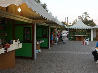 12η έκθεση Βιβλίου  οργανώνει ο Εμπορικό...