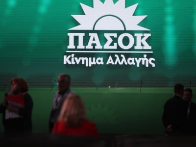 Αλ. Γεωργούλης: Η ανακοίνωση του ΠΑΣΟΚ γ...