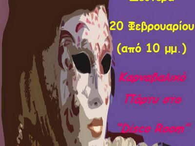 Το Φροντιστήριο Ξένων Γλωσσών Παναγιωτάτ...