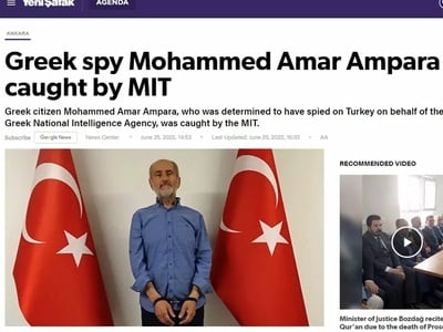 Τουρκία: Φυλακίστηκε ο Αμπάρα- Κατηγορεί...