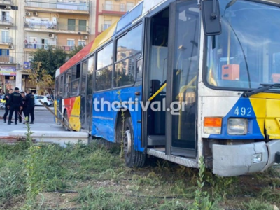 Θεσσαλονίκη: «Ξεκίνησα κανονικά και μου ...