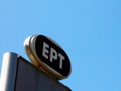 Η ΕΣΗΕΑ εκδίδει σήμερα την απεργιακή «Αδ...