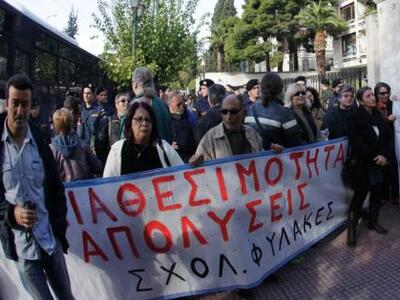 Αγρίνιο: Νέα δικαιώση για σχολικούς φύλακες