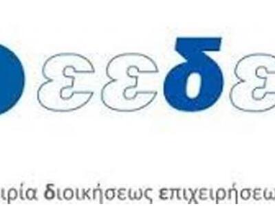 Πάτρα: Σεμινάριο κατάρτισης «Τεχνικών Ασ...