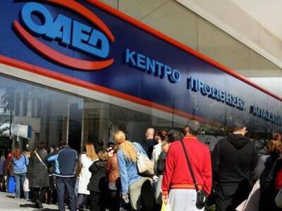 Έσπασε τα κοντέρ η ανεργία  - Νέο ευρωπα...