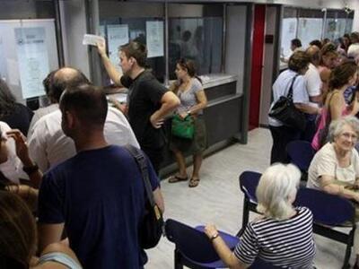 Πότε θα γνωρίζετε την τελική απάντηση γι...