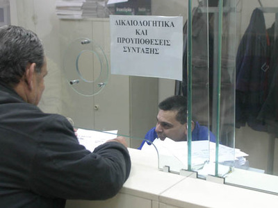 Οι 8 αλλαγές που προωθεί η Κυβέρνηση στο...