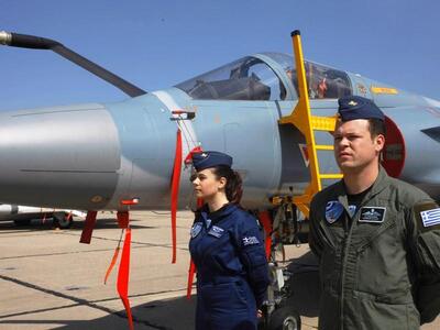 Γιορτάζει η Πολεμική Αεροπορία – Εκδηλώσ...