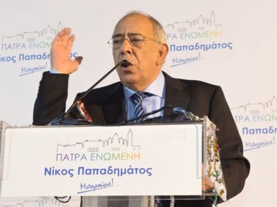 Πάτρα Ενωμένη: Η  δαιμονοποίηση του ιδιω...
