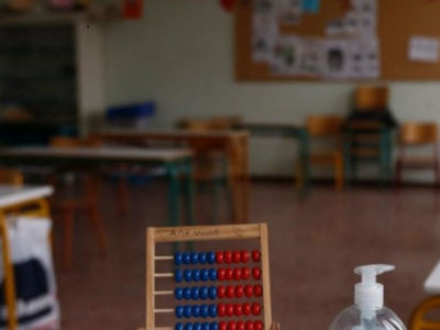 Εργαζόμενοι στα Ειδικά Σχολεία: Εκπέμπουμε SOS