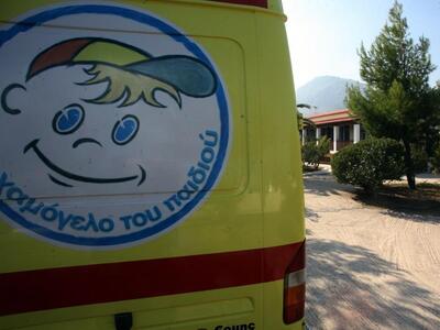 «Το Χαμόγελο του Παιδιού» συγκεντρώνει τ...