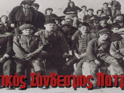 Πάτρα: Μικρασιάτικα 2015 Λαϊκή Παράδοση&...