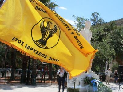 Πάτρα: Εκδηλώσεις μνήμης για την Ποντιακ...