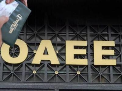 Πάτρα: Συγκέντρωση διαμαρτυρίας απο ασφα...