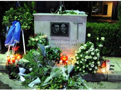 Η αντιτρομοκρατική ψάχνει στον περίγυρο ...