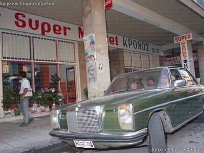 (φωτογραφία από τα εγκαίνια, αρχείο Χρήσ...