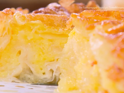 Συνταγή για πορτοκαλόπιτα με γιαούρτι 