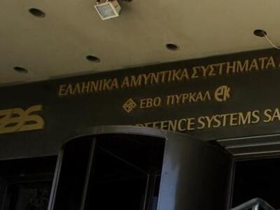 Απολογούνται για κακούργημα εννέα πρώην ...