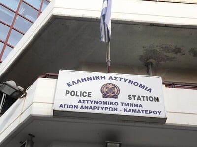 Άγ. Ανάργυροι: Προς απόταξη ο φρουρός πο...